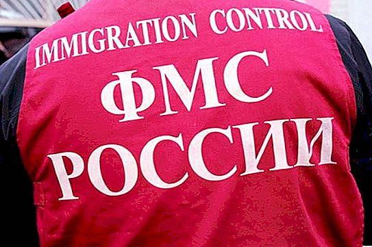 прописка в Киселёвске